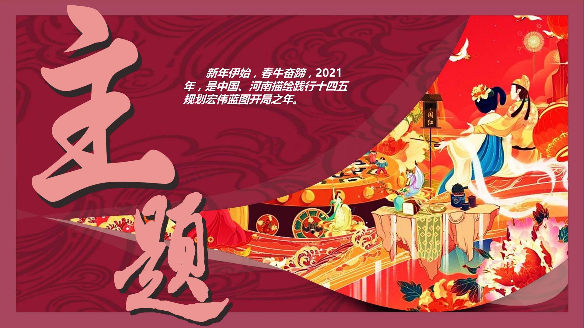 海客传媒与中国国家图书馆签署战略合作协议
